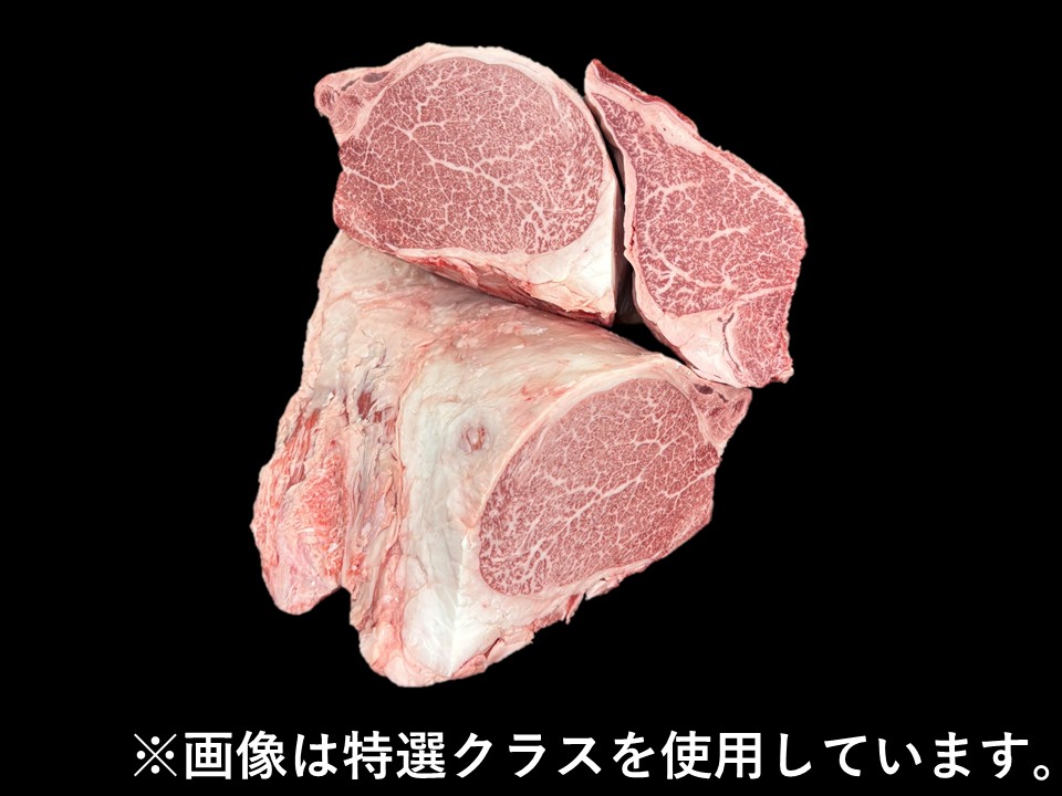 黒毛和牛 特選クラス ヒレ 3分割(九州スタイル)