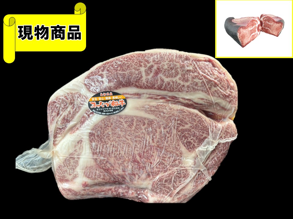 【SOLD OUT】島根県産 まつなが和牛 リブロース(芯面積85㎠)【9.6kg】