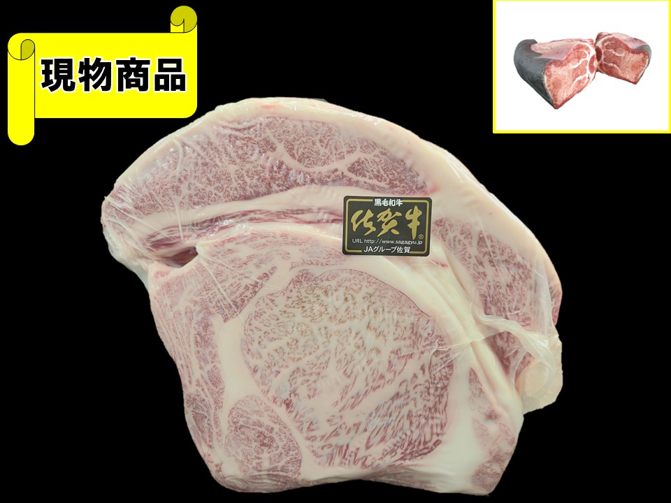 【SOLD OUT】《牝牛》 佐賀県産 佐賀牛 リブロース(芯面積99㎠)【9.7kg】