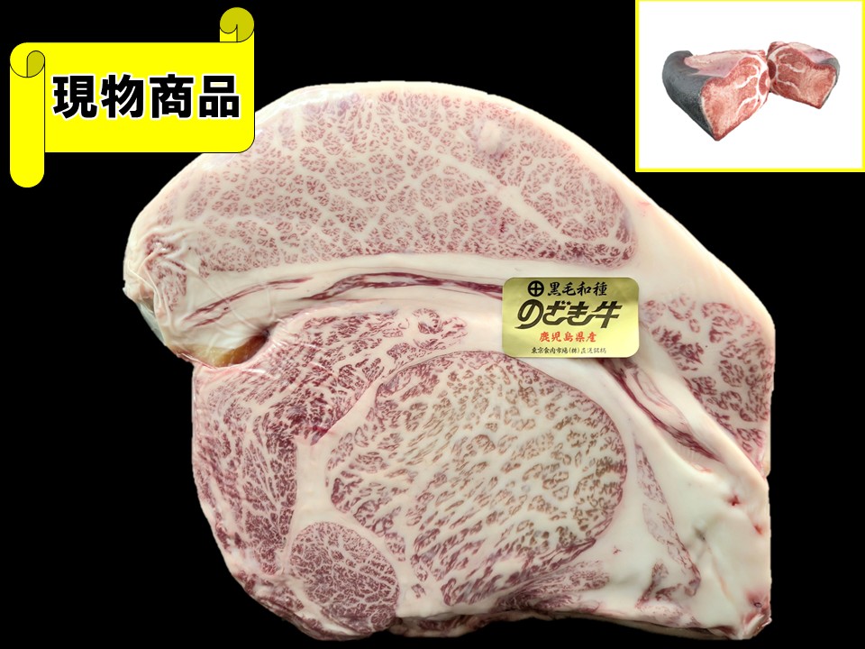 【SOLD OUT】鹿児島県産 のざき牛 リブロース(芯面積81㎠)【9.6kg】