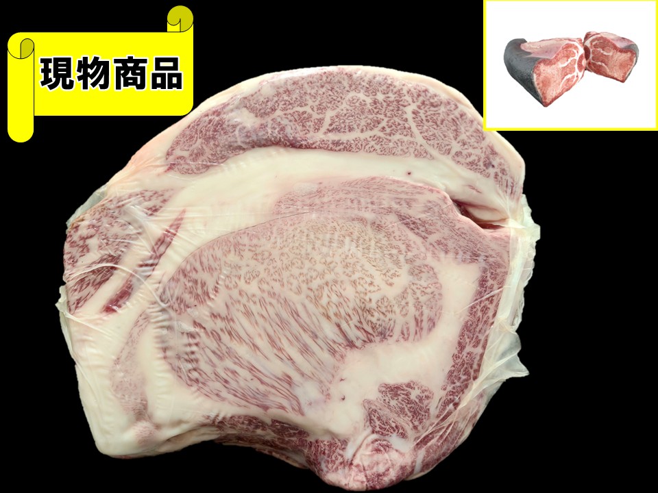 【SOLD OUT】《牝牛》北海道産 とうや湖和牛 リブロース(月齢 30ヶ月)(芯面積118㎠)【9.1kg】