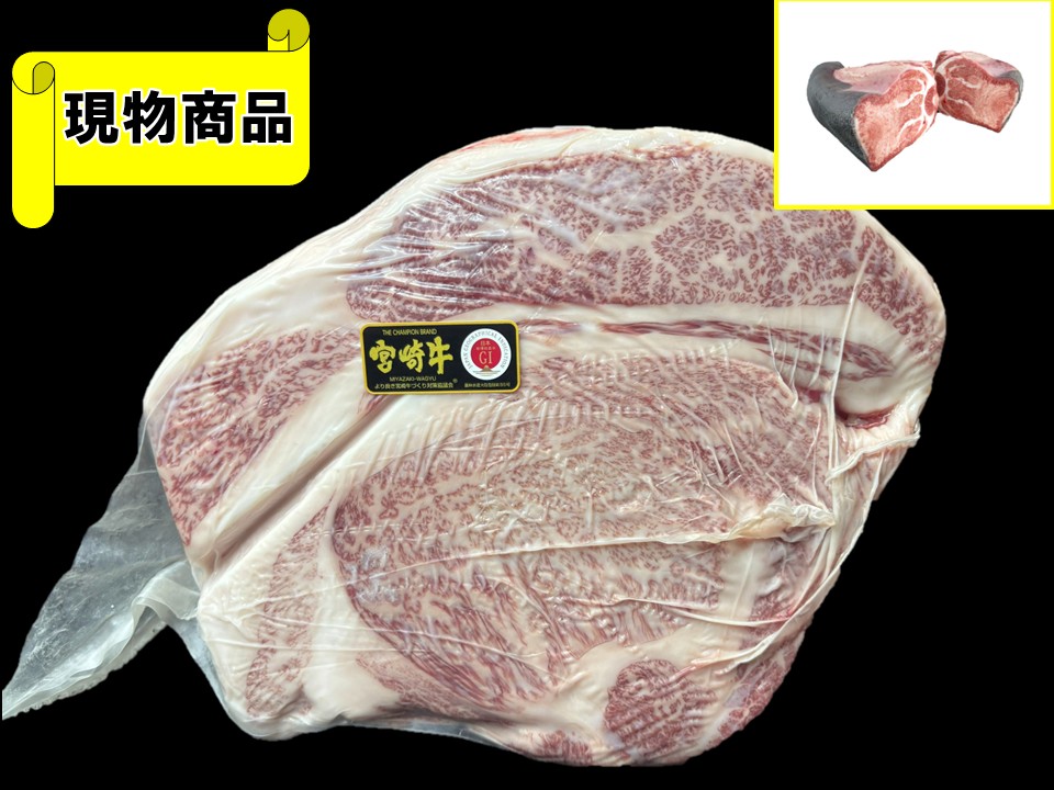 【SOLD OUT】《牝牛》宮崎県産 宮崎牛 リブロース(芯面積93㎠)【8.0kg】