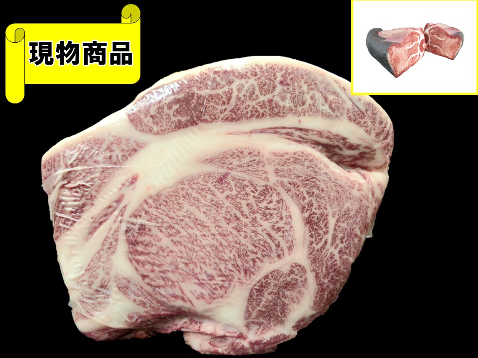 【SOLD OUT】茨城県産 リブロース(芯面積90㎠)【9.1kg】