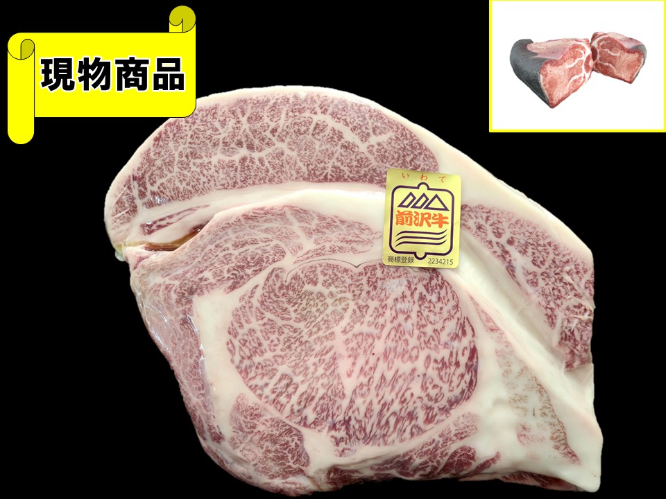 【SOLD OUT】岩手県産 前沢牛 リブロース(芯面積98㎠)【10.6kg】