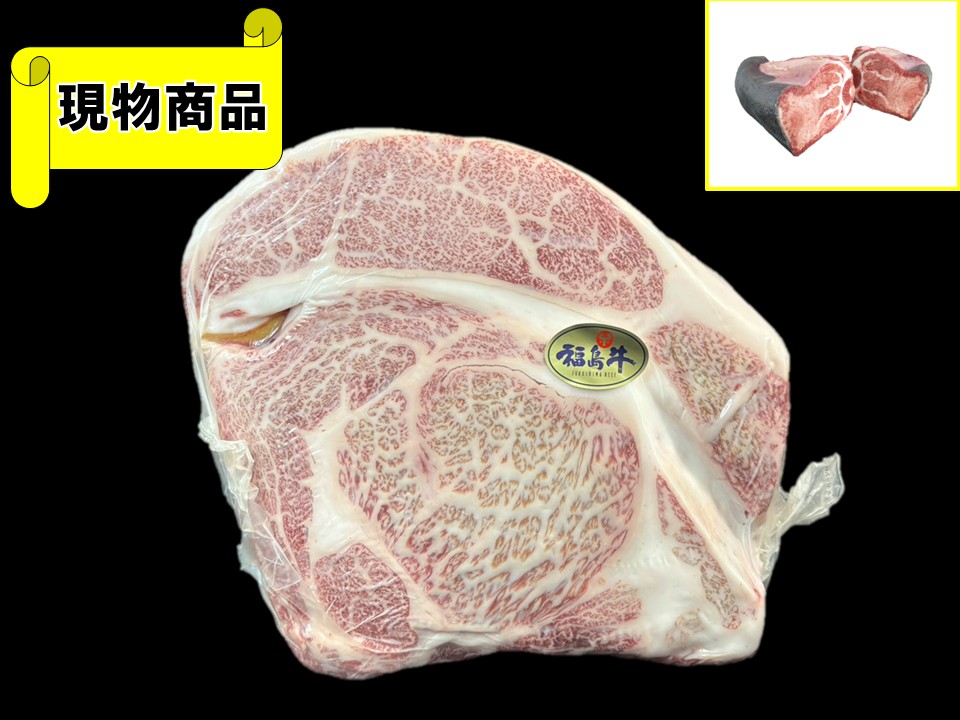 【SOLD OUT】★最優秀賞・福島牛★ リブロース(月齢31ヶ月・芯面積93㎠)【9.1kg】