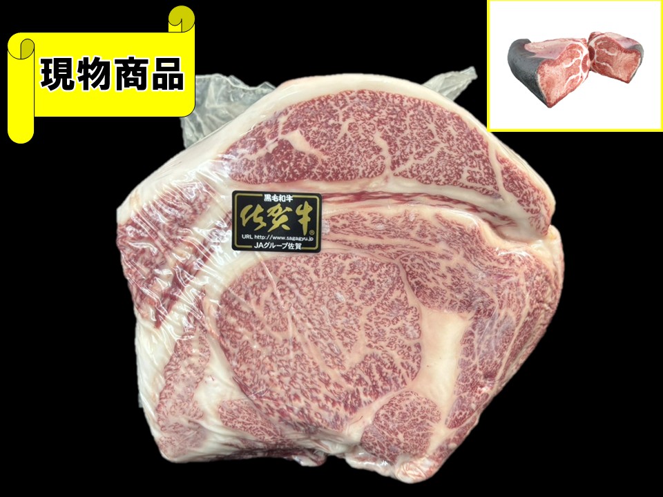 【SOLD OUT】《牝牛》佐賀県産 佐賀牛 リブロース(月齢30ヶ月・芯面積80㎠)【8.1kg】