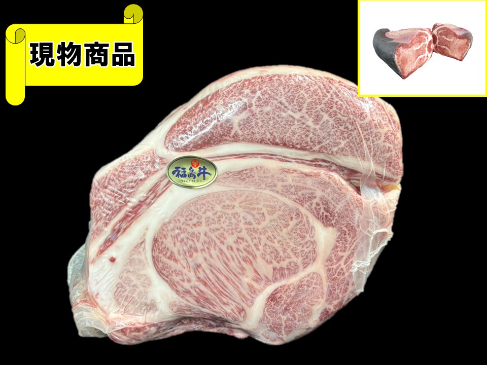 【SOLD OUT】★優秀賞・福島牛★ リブロース(月齢30ヶ月・芯面積116㎠)【10.9kg】