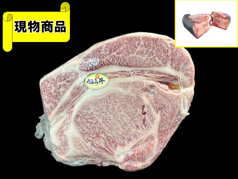 【SOLD OUT】福島県産 福島牛 リブロース(月齢30ヶ月・芯面積94㎠)【10.4kg】