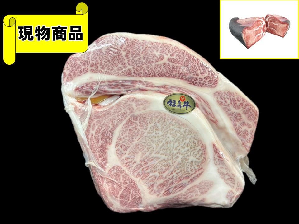 【SOLD OUT】福島県産 福島牛 リブロース(月齢30ヶ月・芯面積94㎠)【10.5kg】
