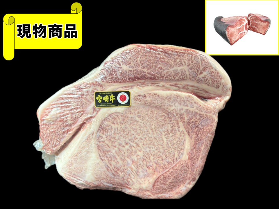 【SOLD OUT】宮崎県産 宮崎牛 リブロース(芯面積97㎠)【9.7kg】