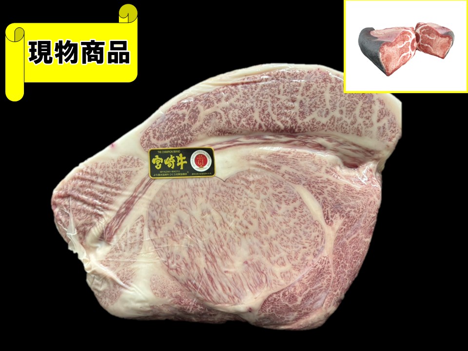 【SOLD OUT】宮崎県産 宮崎牛 リブロース(芯面積89㎠)【8.2kg】