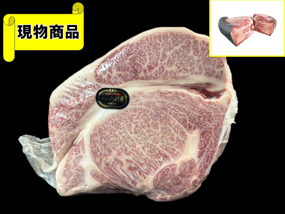 【SOLD OUT】山形県産 山形牛 リブロース(芯面積88㎠)【9.7kg】