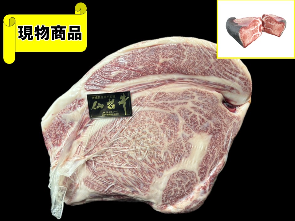 【SOLD OUT】宮城県産 仙台牛 リブロース(芯面積98㎠)【9.9kg】