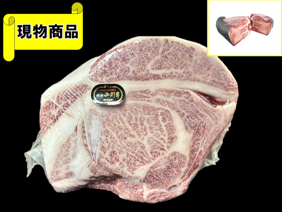 【SOLD OUT】山形県産 山形牛 リブロース(芯面積88㎠)【9.2kg】