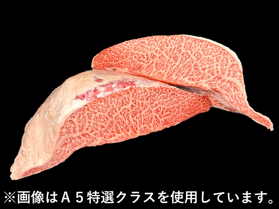 黒毛和牛 カメノコ 2分割