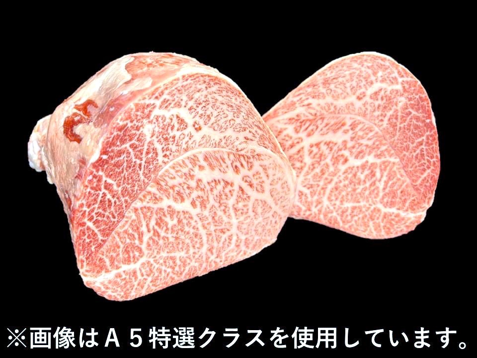 黒毛和牛 シンシン