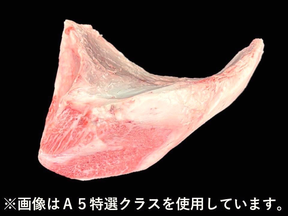 黒毛和牛 トモサンカク