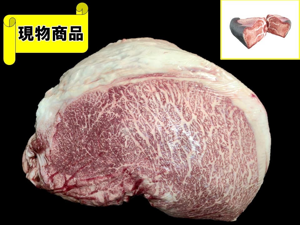 福島県産 しゃくなげ牛 内モモ(月齢 31ヶ月)【12.3kg】