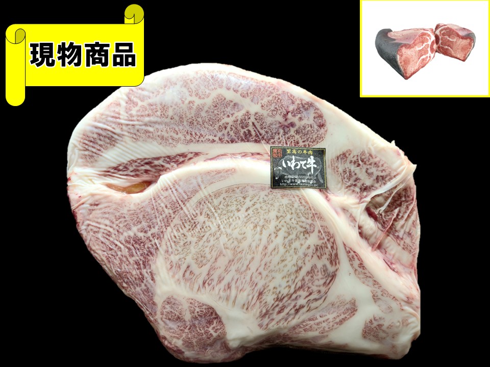 岩手県産 いわて牛 リブロース(芯面積98㎠)【11.2kg】