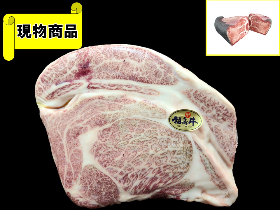 福島県産 福島牛 リブロース(月齢33ヶ月・芯面積97㎠)【10.0kg】