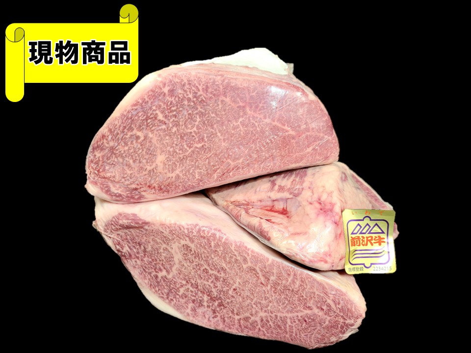 《牝牛》岩手県産 前沢牛 カタサンカク 3分割(月齢 35ヶ月)【5.2kg】