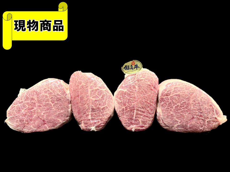 《牝牛》福島県産 福島牛 トウガラシ 2分割【カブリなし】(月齢 30ヶ月)2セット【2.2kg＆2.2kg】