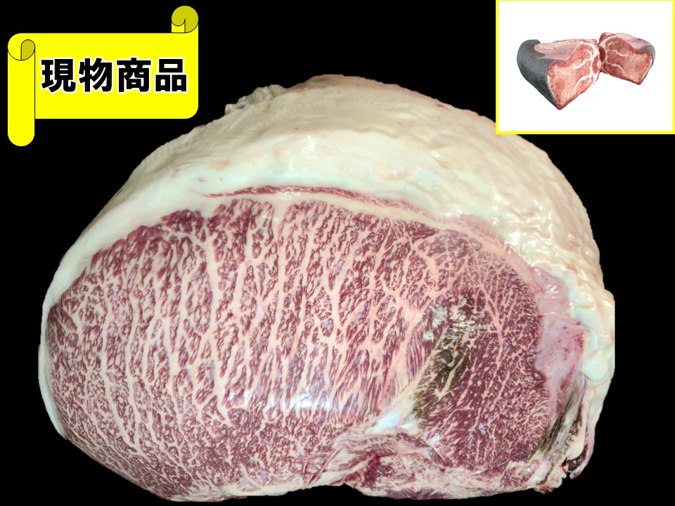 熊本県産くまもと黒毛和牛内モモ【14.9kg】