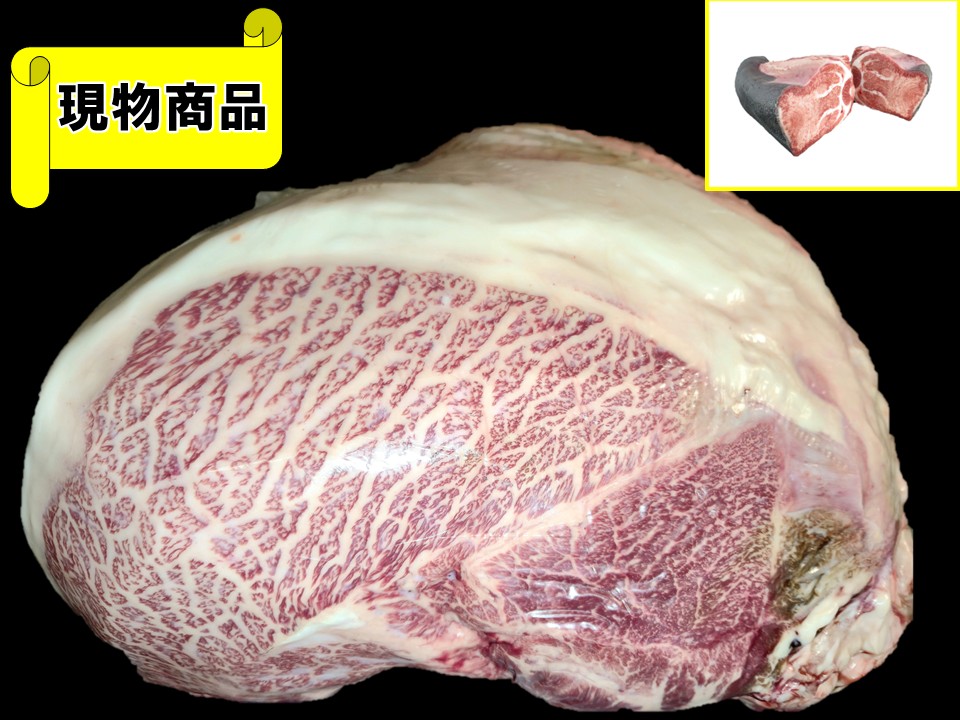 《牝牛》福島県産和洋ビーフ内モモ【12.2kg】