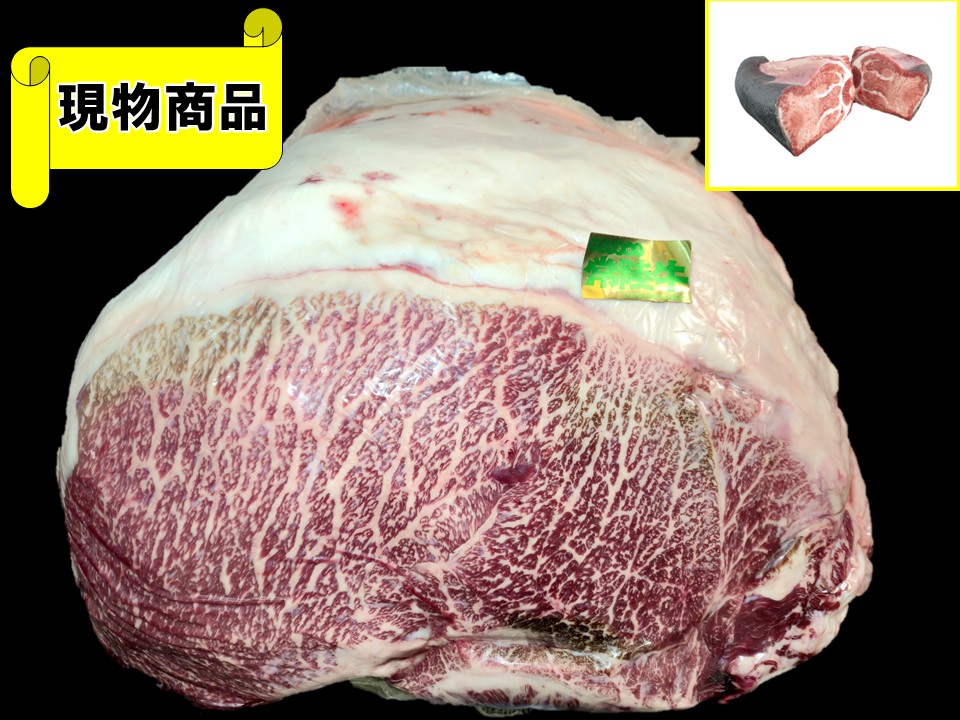 茨城県産 常陸牛内モモ 【11.7kg】