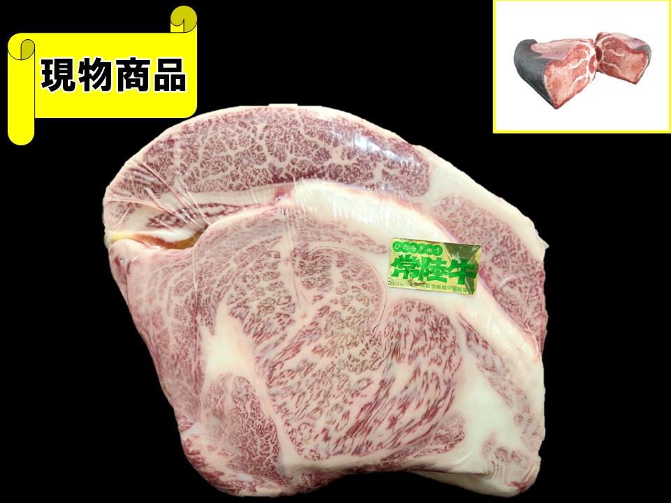 【SOLD OUT】茨城県産 常陸牛リブロース(芯面積115㎠)【11.0kg】