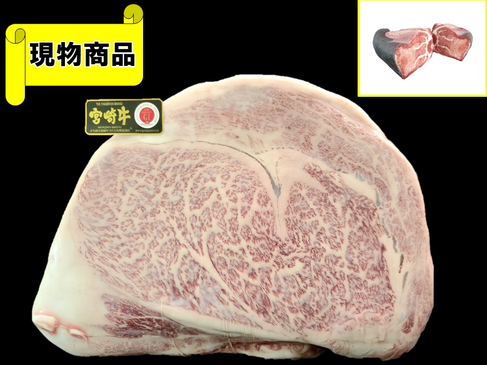 宮崎県産 宮崎牛サーロイン (月齢31ヶ月)【19.1kg】