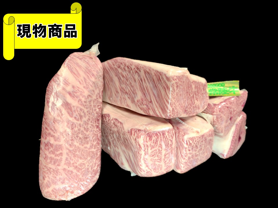茨城県産 常陸牛ハネシタ6分割(月齢33ヶ月)【4.9kg】