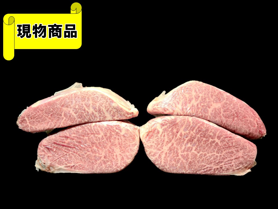 《牝牛》北海道産十勝ビーフシンシン 4分割 (月齢32ヶ月)【3.6kg】