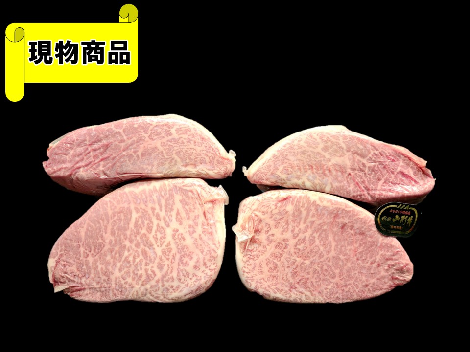 山形県産 山形牛シンシン 4分割 【3.3kg】