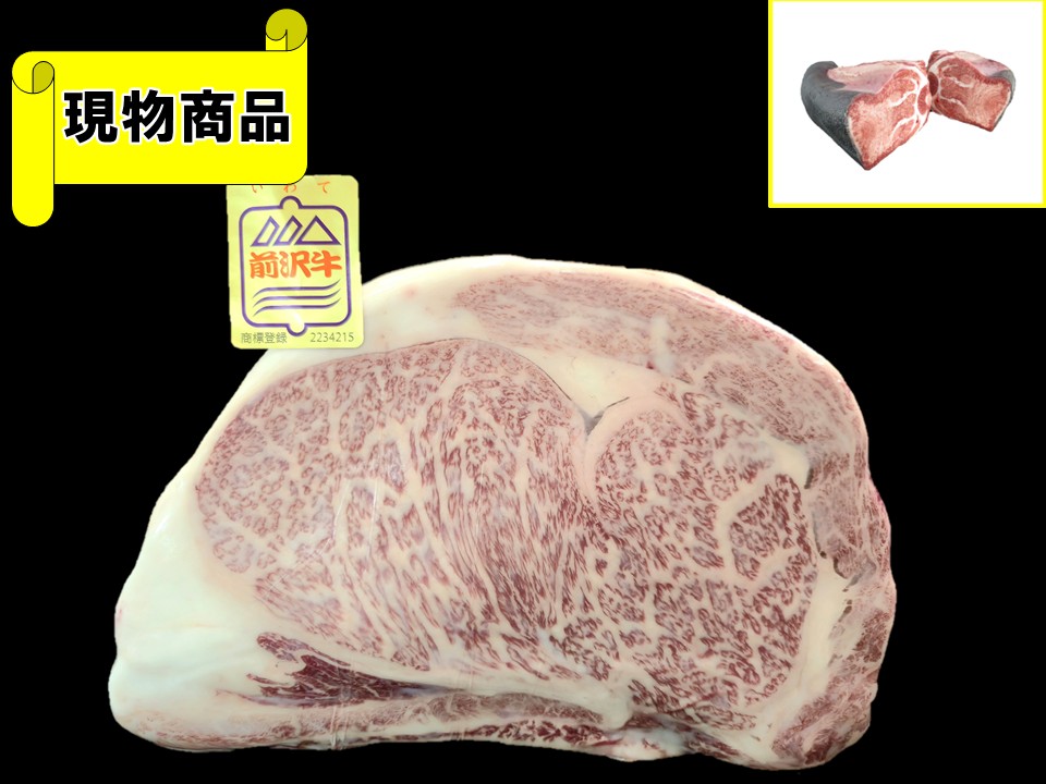 岩手県産 前沢牛サーロイン (月齢30ヶ月)【17.0kg】