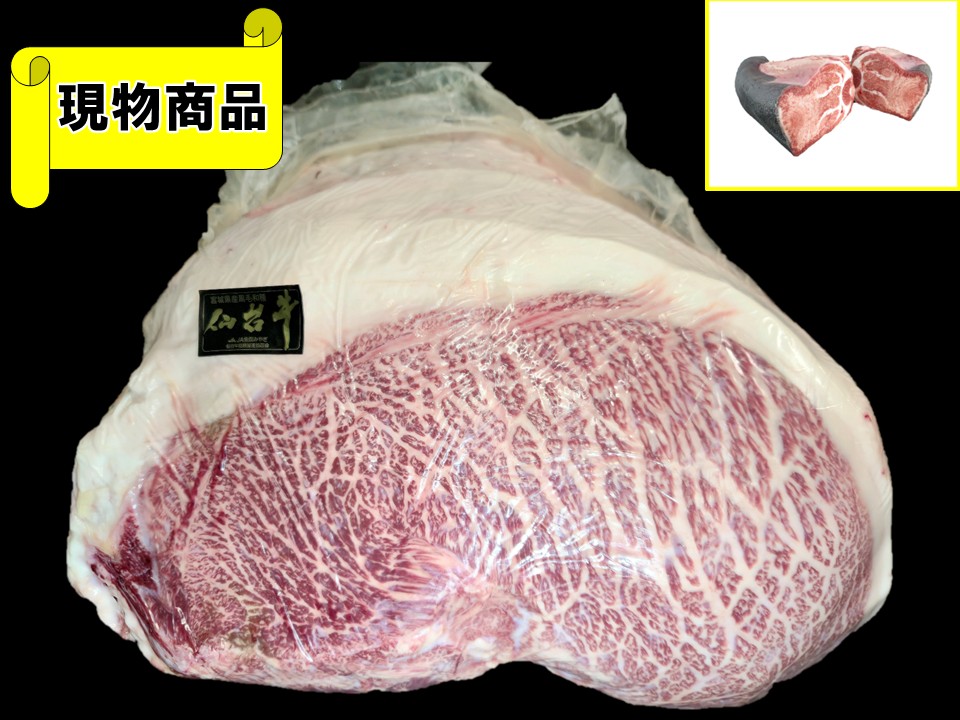 《牝牛》宮城県産 仙台牛内モモ(月齢30ヶ月) 【10.7kg】