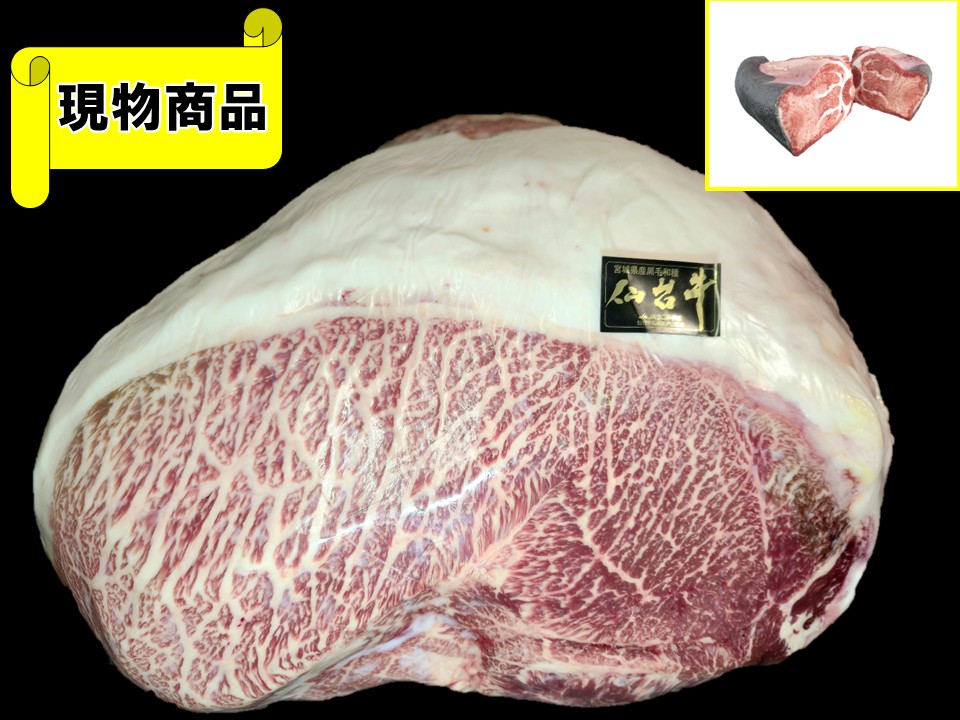 《牝牛》宮城県産 仙台牛内モモ(月齢30ヶ月) 【11.0kg】