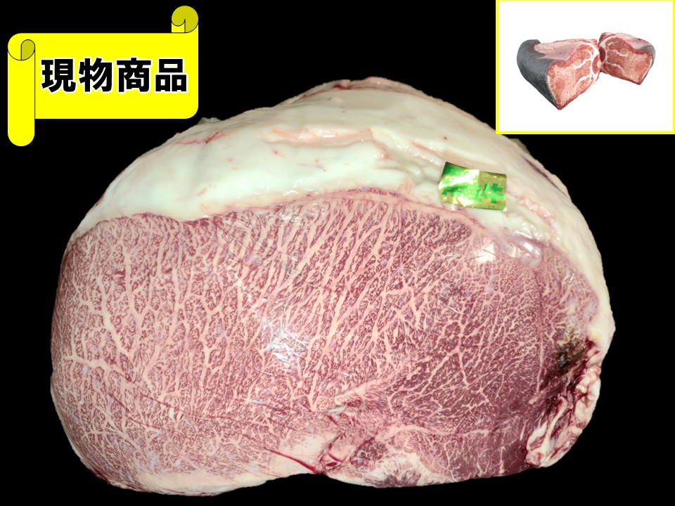 茨城県産 常陸牛内モモ(月齢32ヶ月) 【14.5kg】