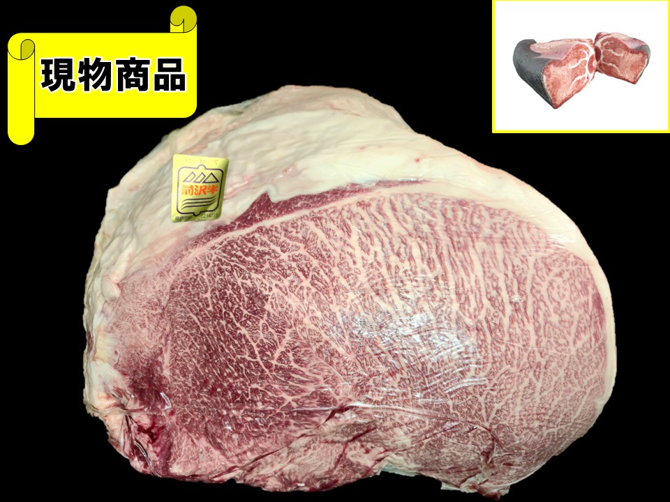岩手県産 前沢牛内モモ(月齢30ヶ月) 【13.6kg】