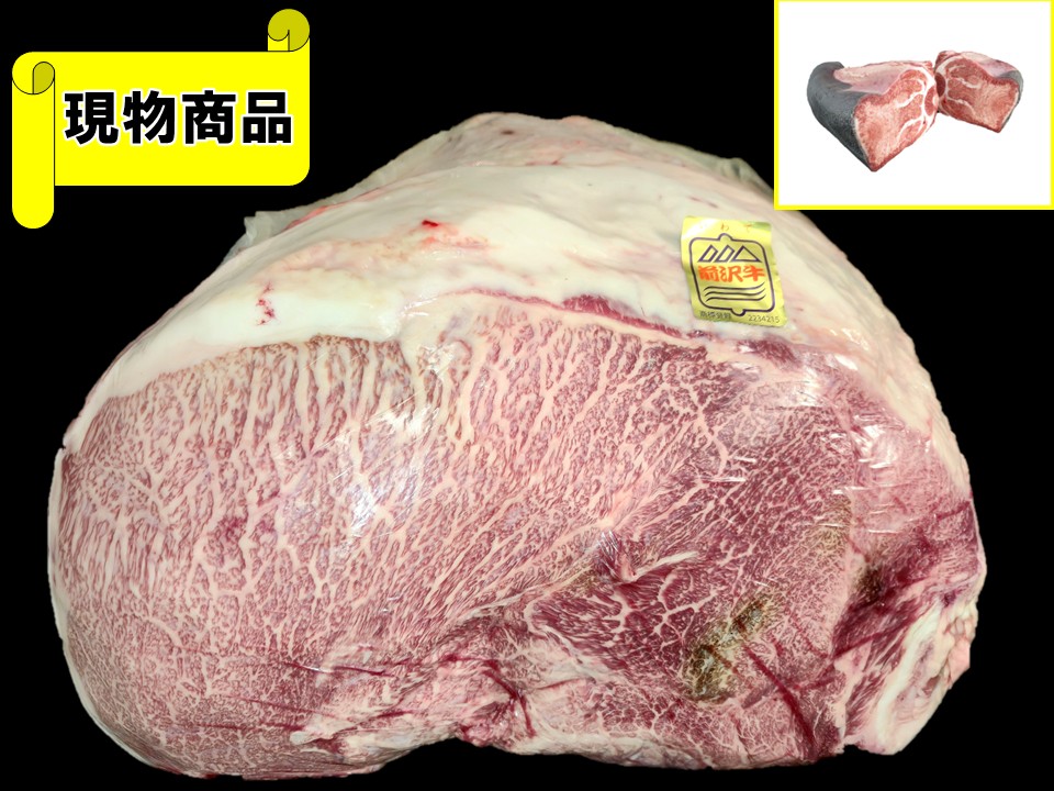岩手県産 前沢牛内モモ(月齢30ヶ月) 【13.5kg】
