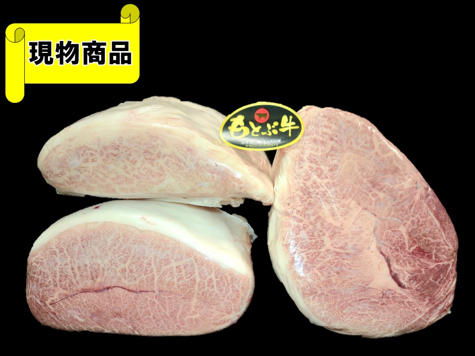 沖縄県産 もとぶ牛ミスジ3分割 (月齢31ヶ月)【6.0kg】