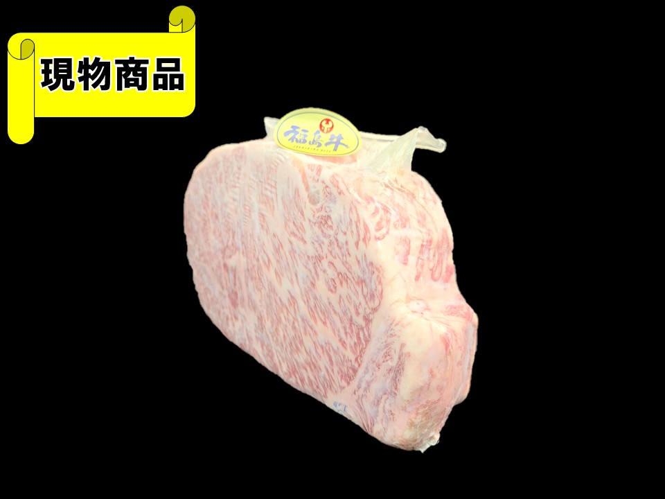 〔冷凍〕福島県産 福島牛特上カルビブロック【1.0kg】