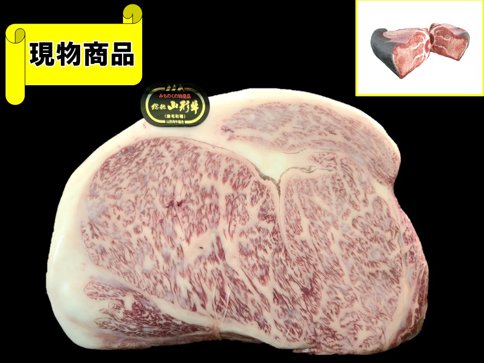 山形県産 山形牛サーロイン 【18.9kg】