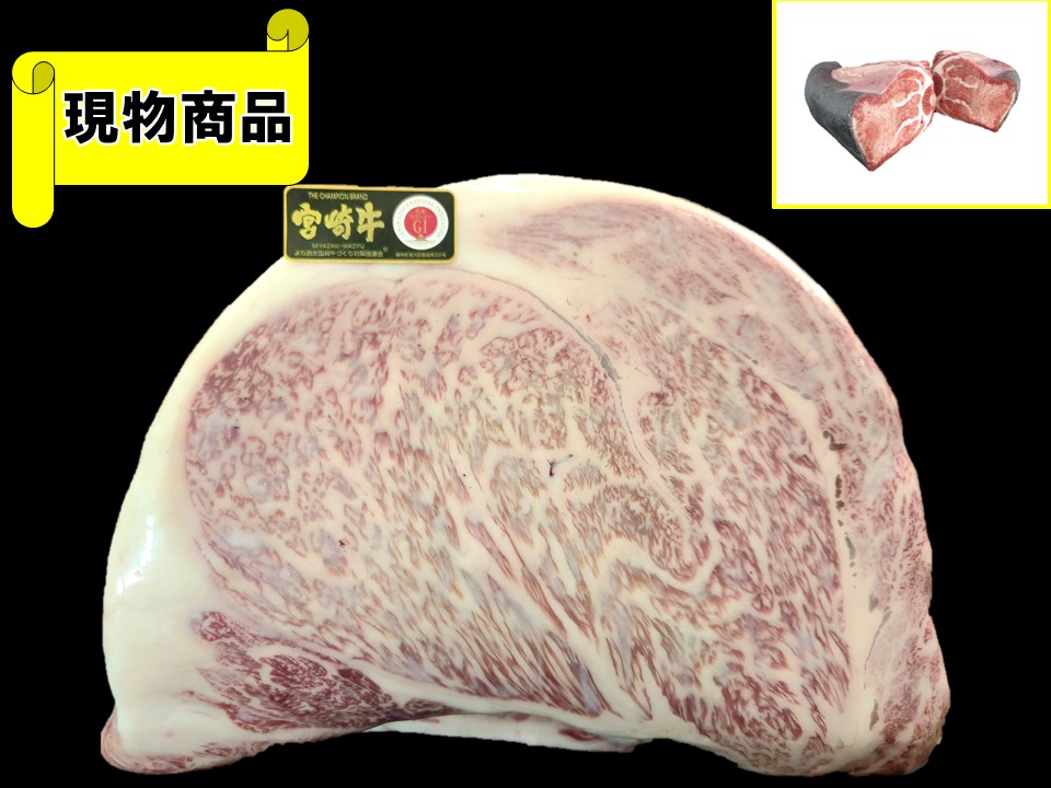 宮崎県産 宮崎牛サーロイン 【17.9kg】