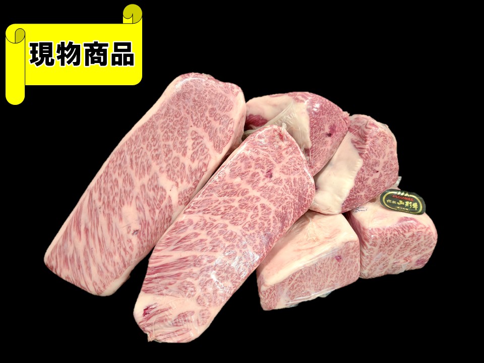 山形県産 山形牛ハネシタ6分割【5.4kg】