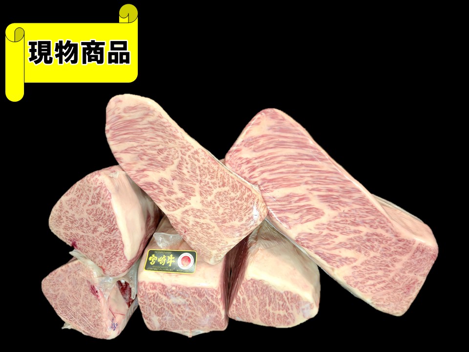 宮崎県産 宮崎牛ハネシタ6分割【4.9kg】