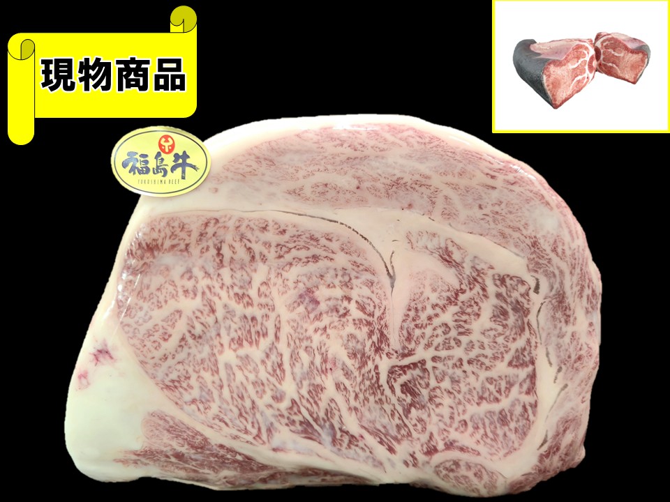 福島県産 福島牛サーロイン【16.3kg】