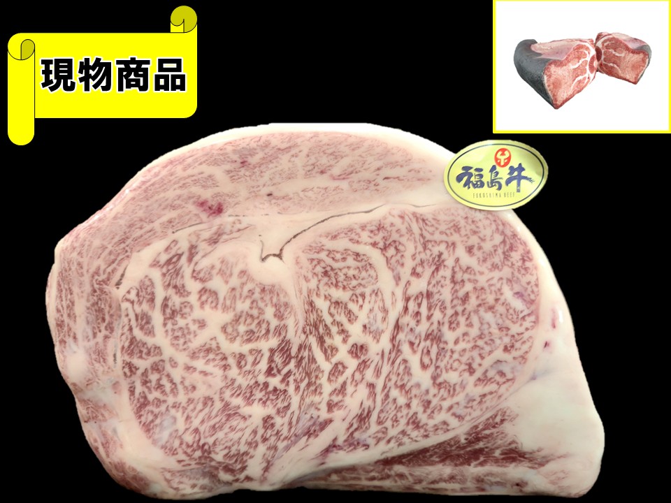 福島県産 福島牛サーロイン【16.6kg】