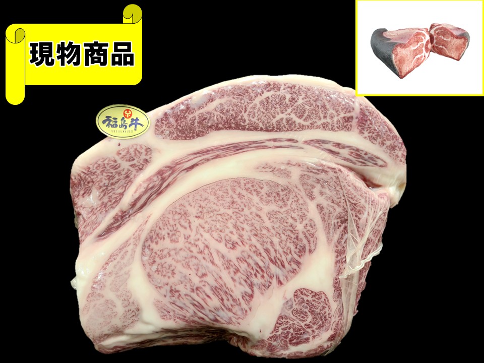 福島県産 福島牛リブロース(月齢30ヶ月・芯面積97㎠)【9.5kg】