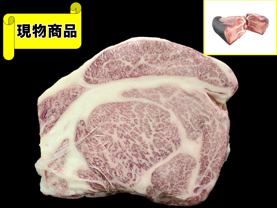 【SOLD OUT】栃木県産 坂本和牛リブロース(芯面積97㎠)【9.6kg】